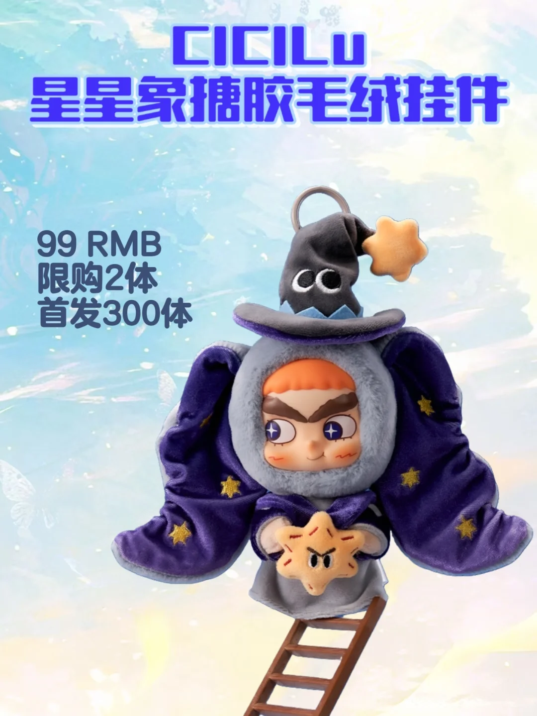 太好啦‼️北京玩心展攻略来啦‼️5月底见‼️