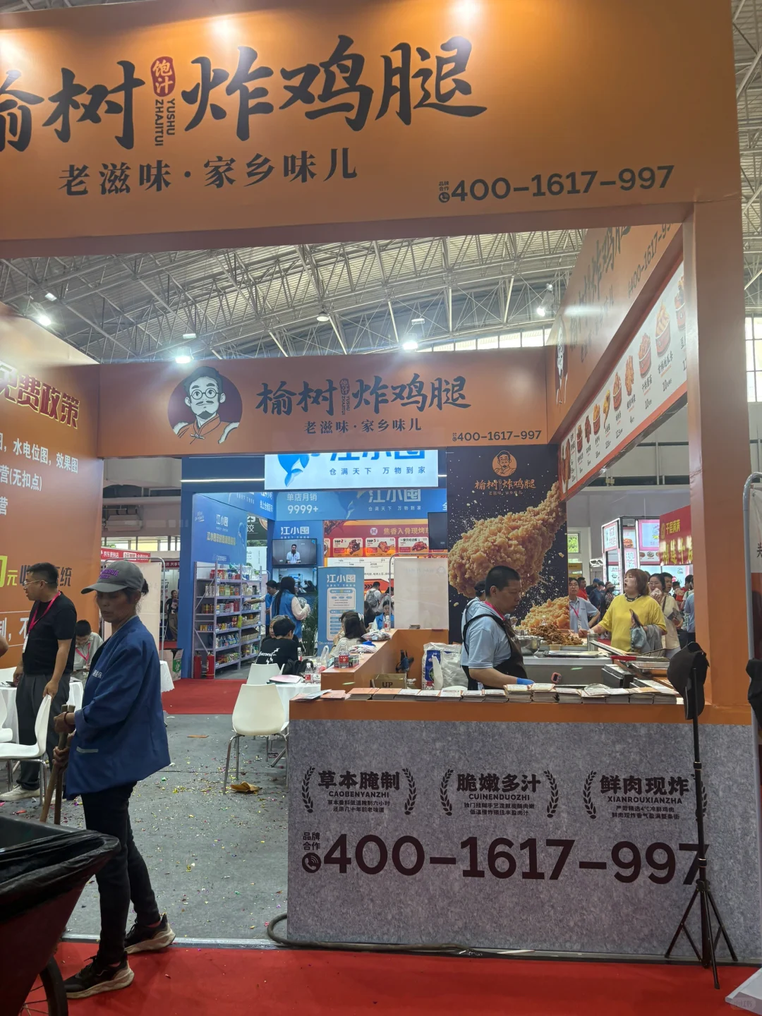 中国美食展去过真实感受