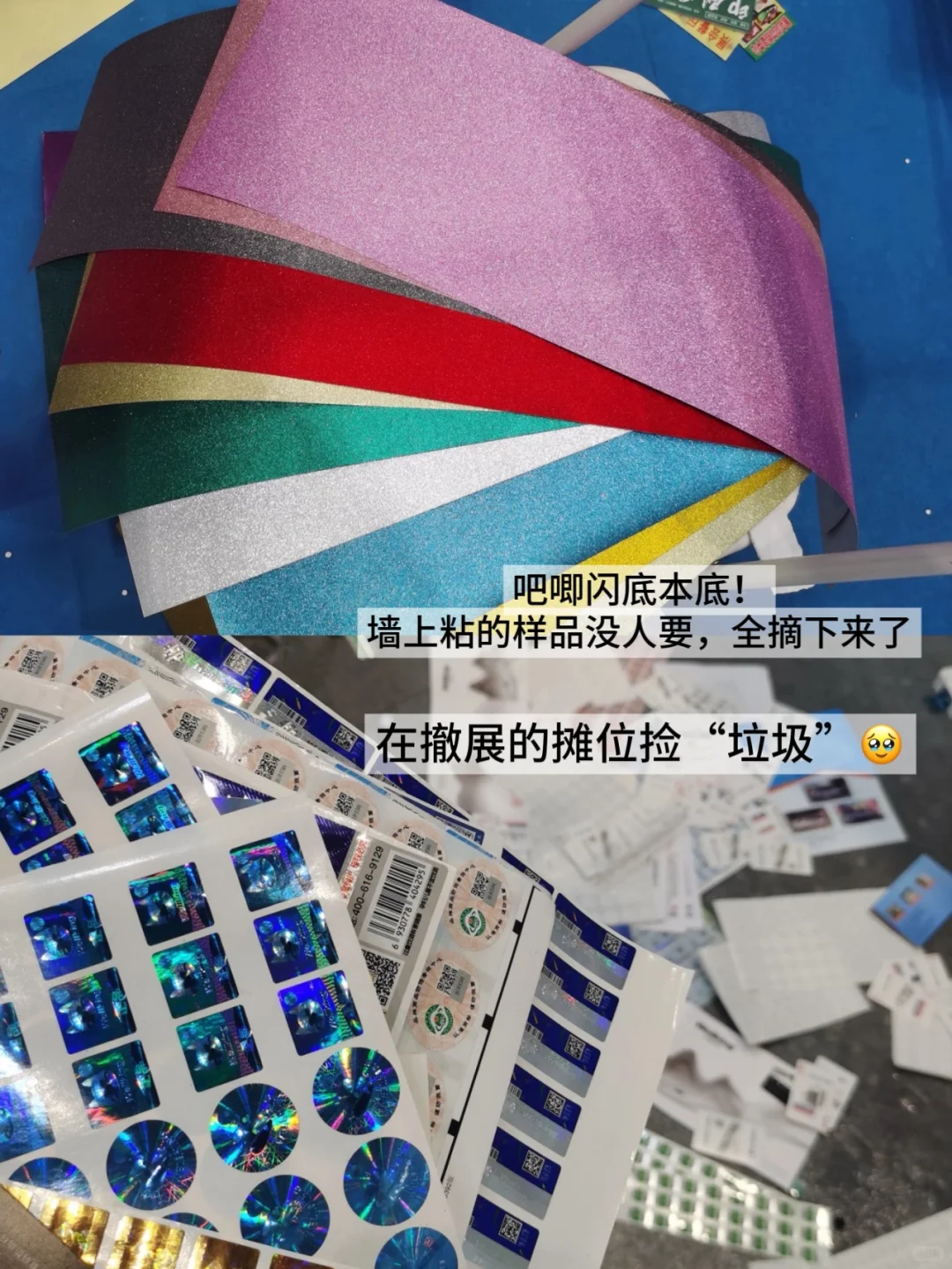 二次元勇闯北京印刷展 高效找厂看工艺