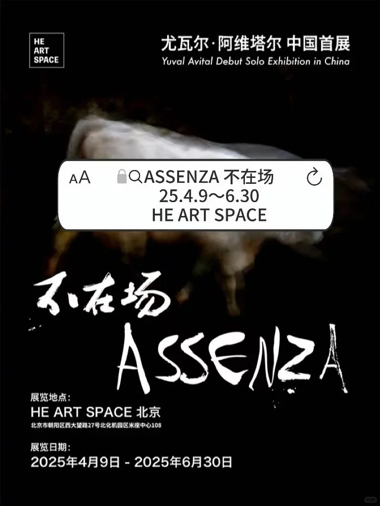 6月北京展览资讯