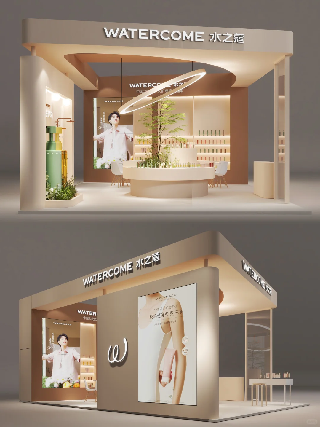 CBE美妆展｜自然共生，有机美学?