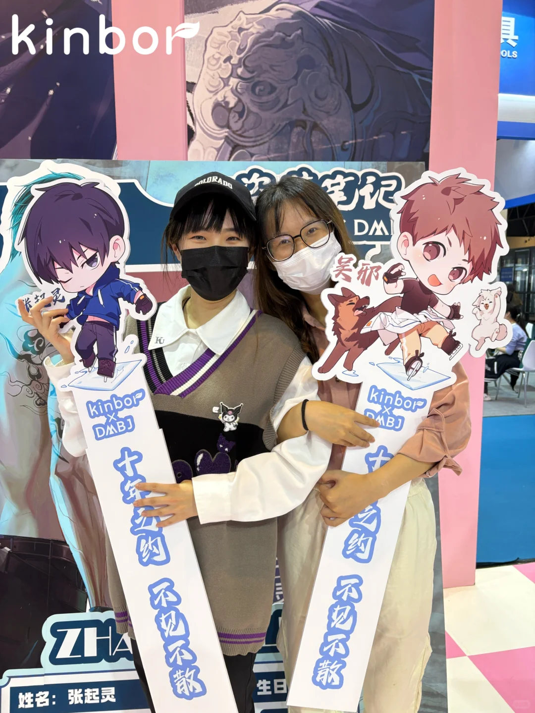 一整个可爱住！粉粉嫩嫩的kinbor也太好拍了