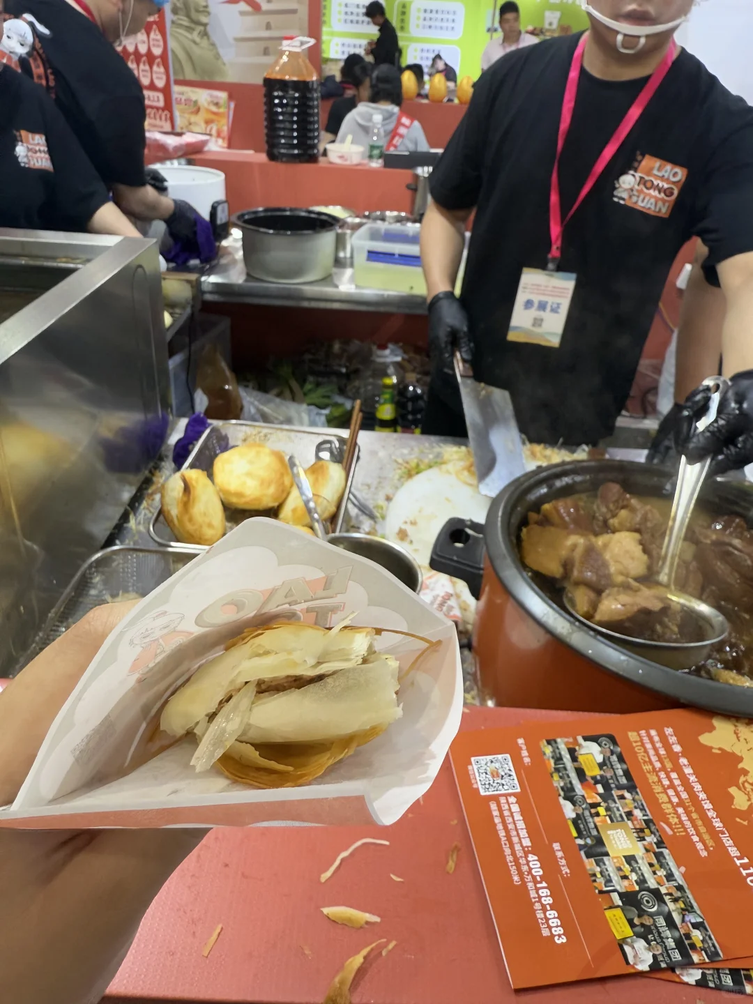 又来北京展会薅羊毛啦！还有两天