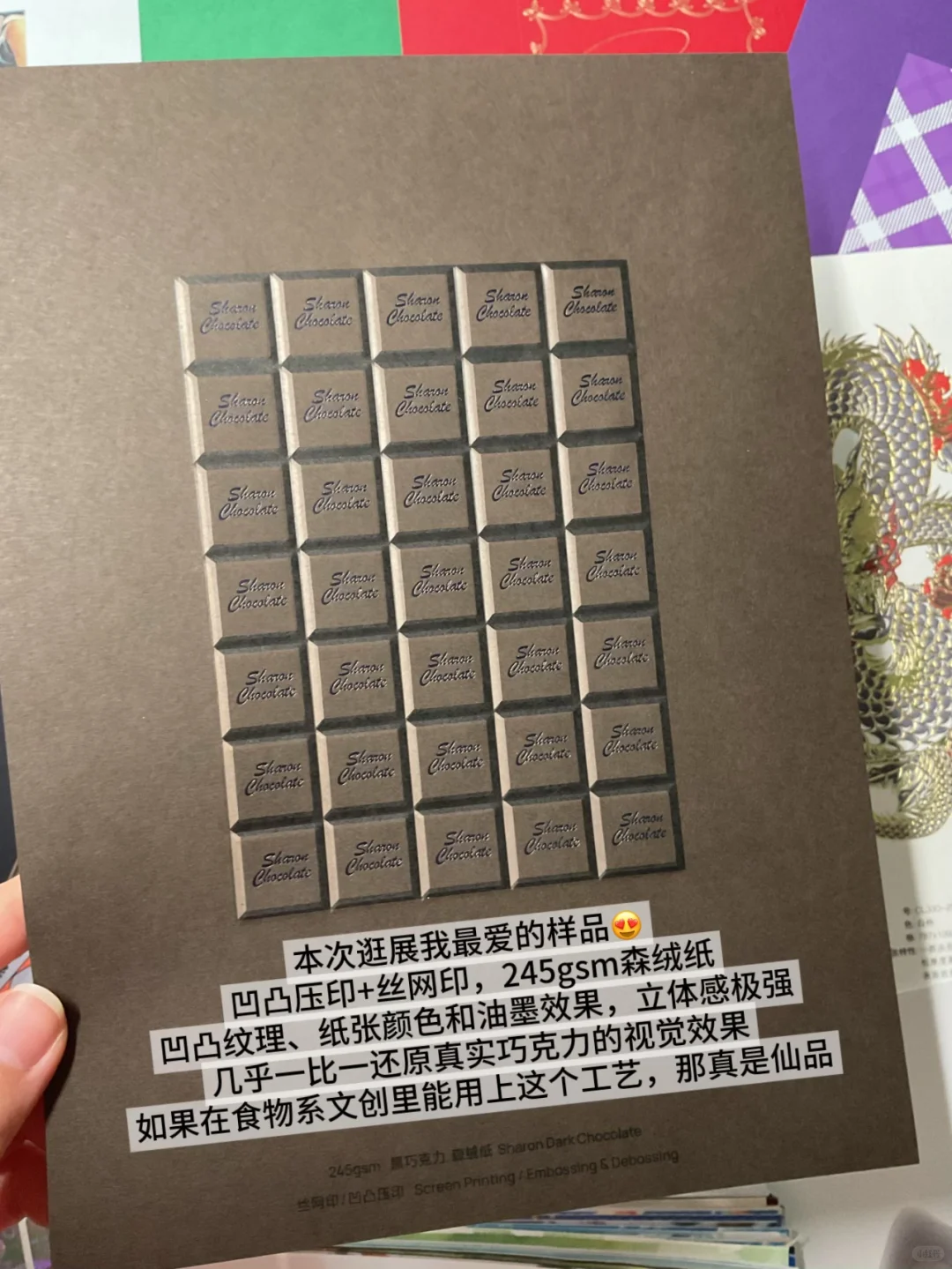 二次元勇闯北京印刷展 高效找厂看工艺