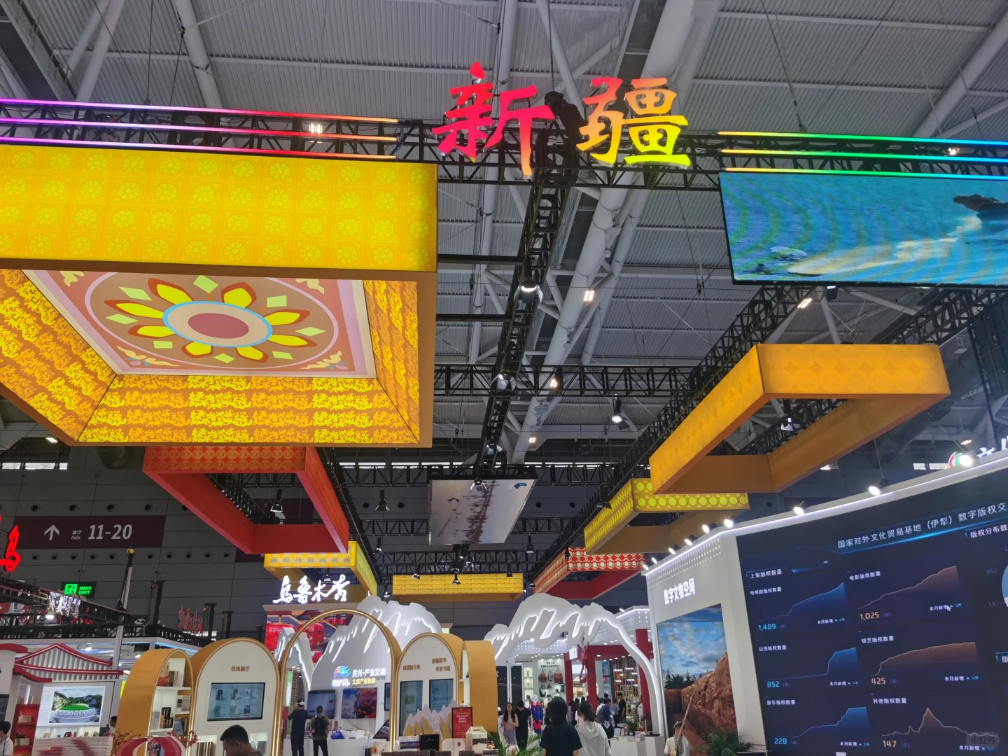 一年一度全国文化科技展览-深圳文博会开幕