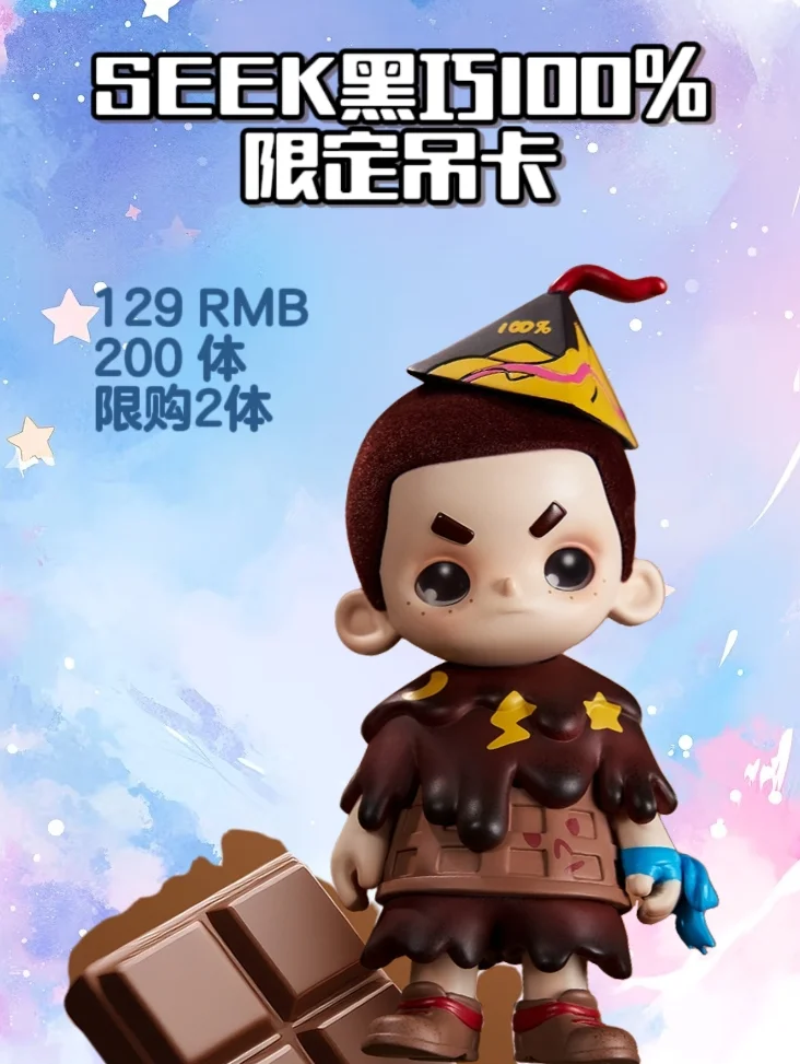 太好啦‼️北京玩心展攻略来啦‼️5月底见‼️