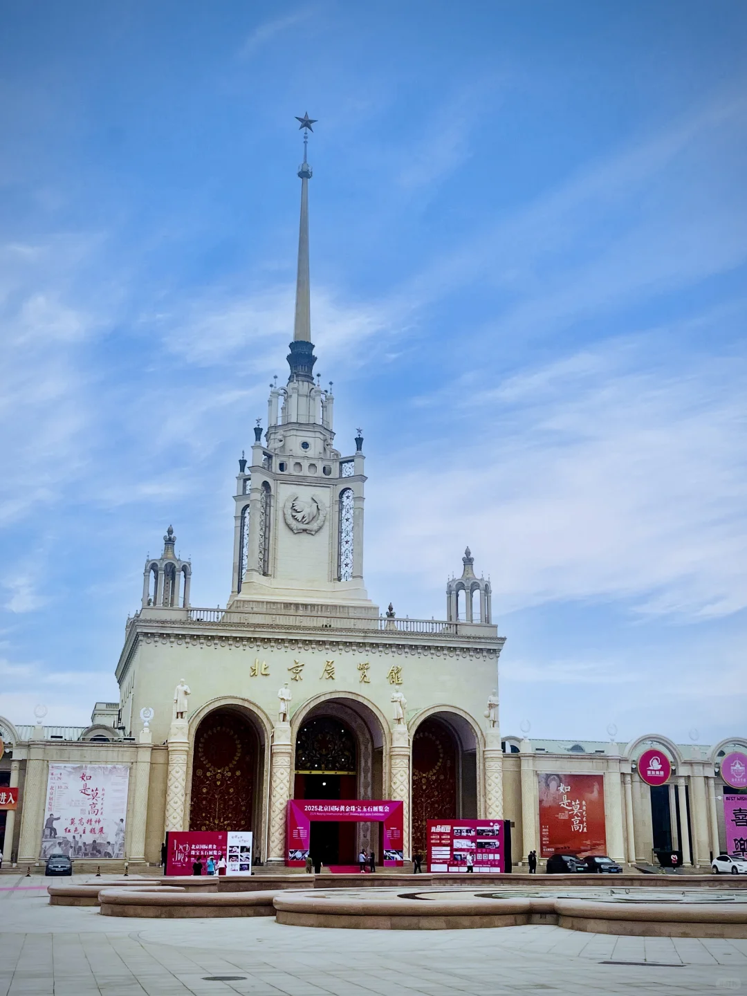 端午逛北展！国际珠宝展超完整攻略?