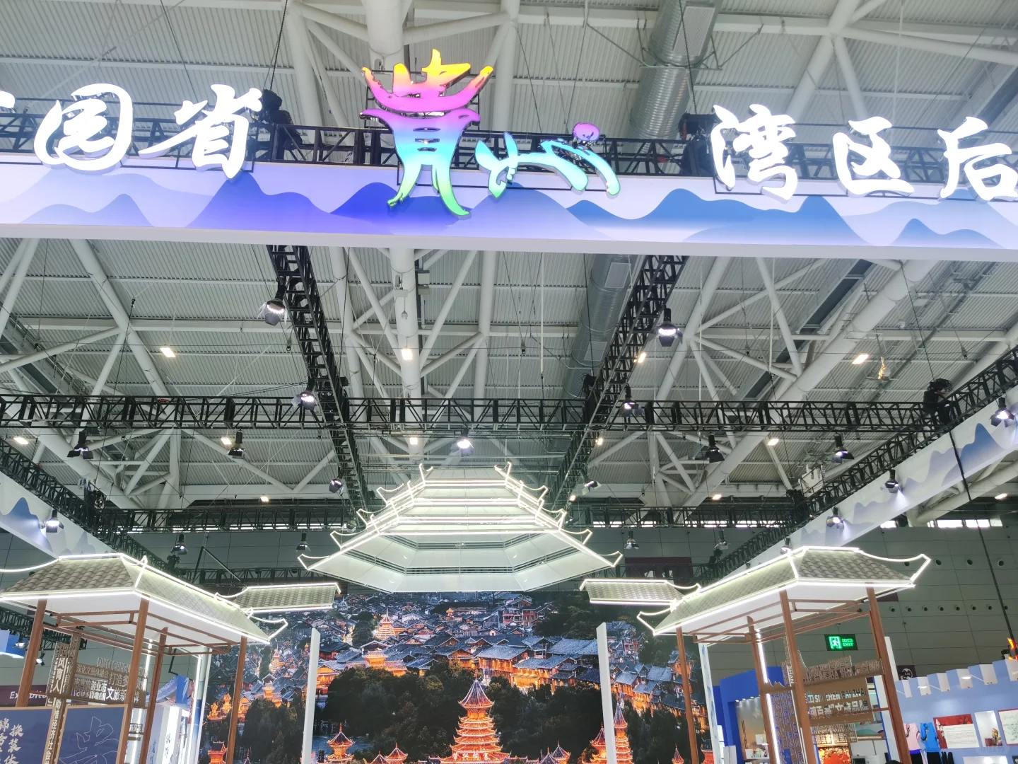 一年一度全国文化科技展览-深圳文博会开幕