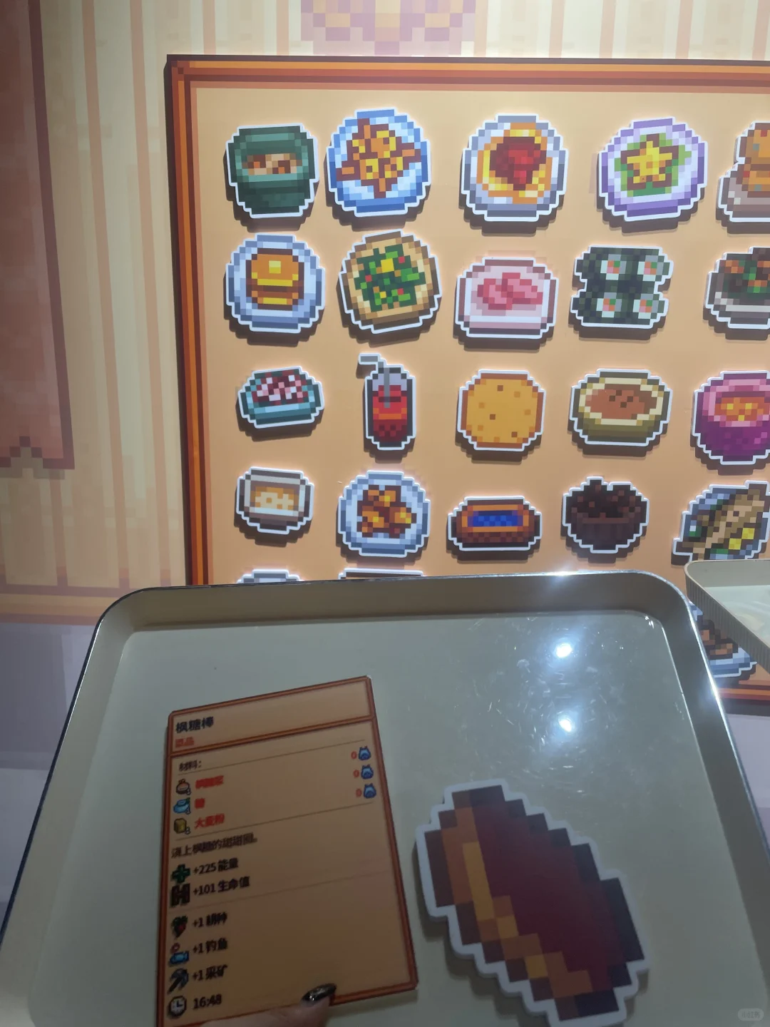 上海星露谷物语博物馆展览会