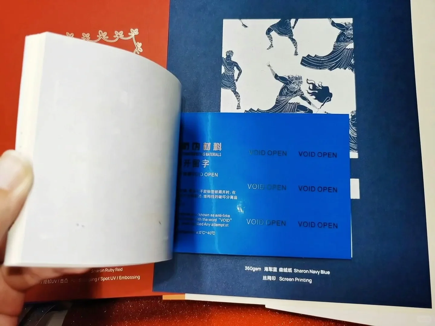 二次元勇闯北京印刷展 高效找厂看工艺