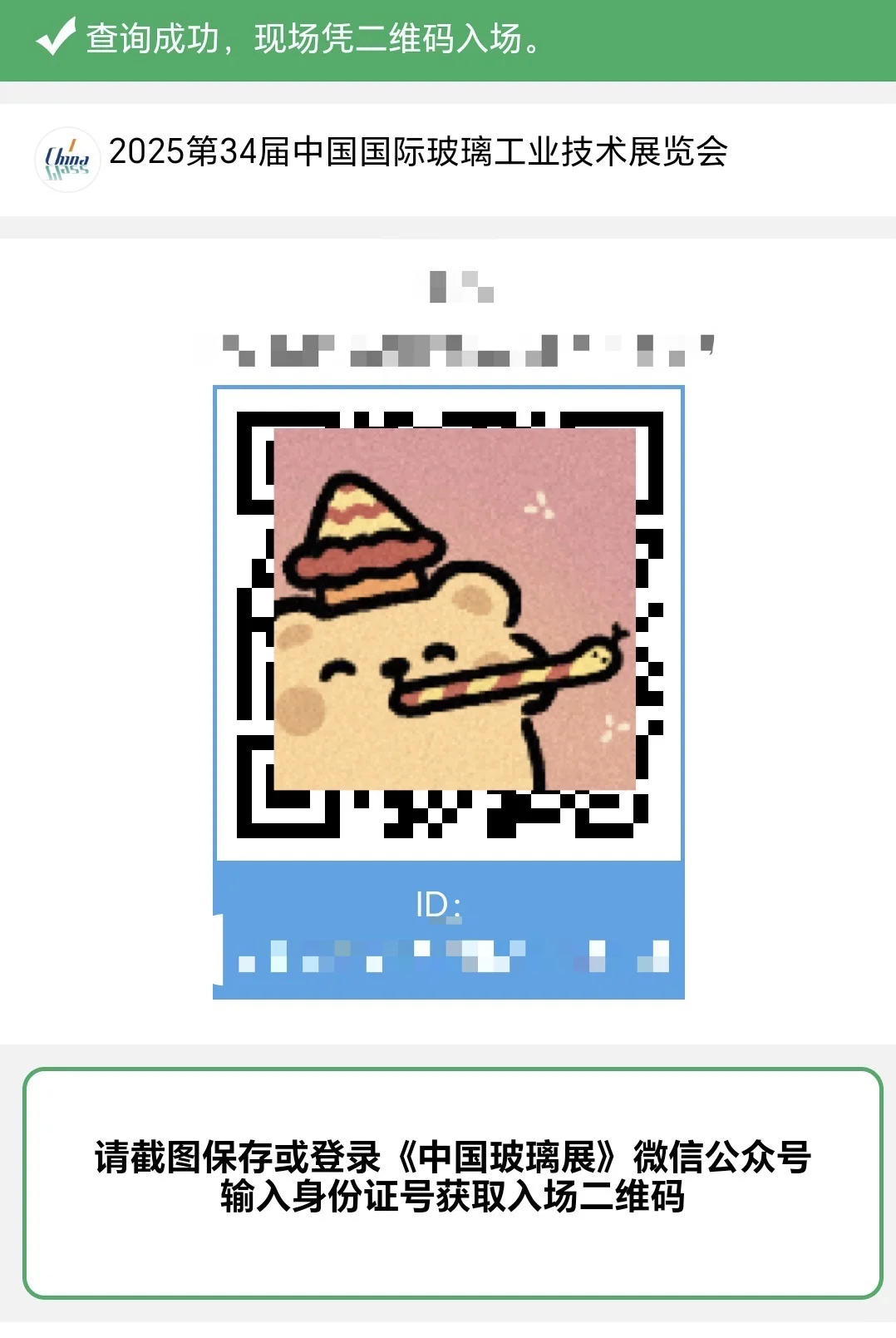 00后做会展翻译4天入1k+ ｜翻译经验拿走不谢