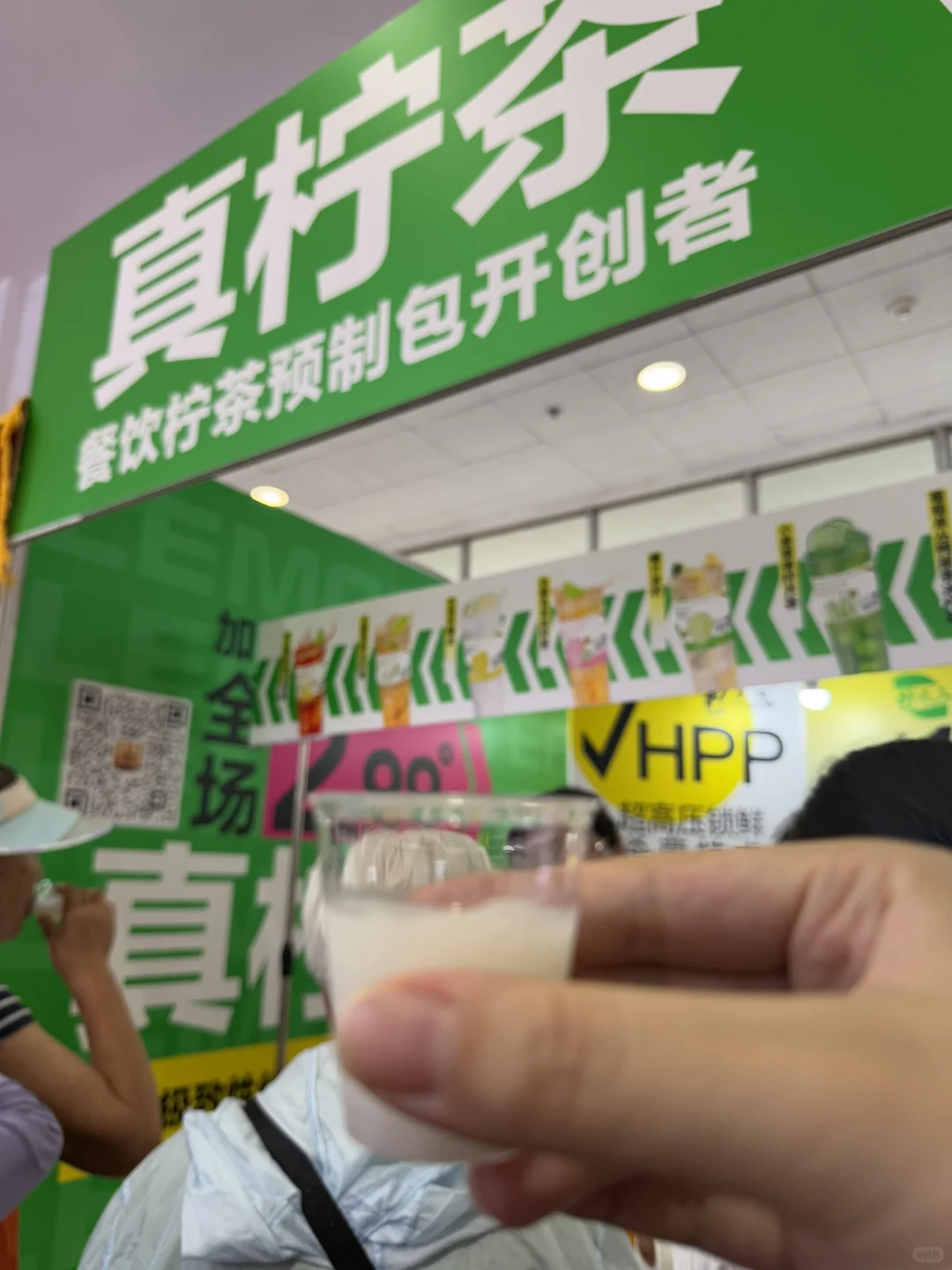 又来北京展会薅羊毛啦！还有两天