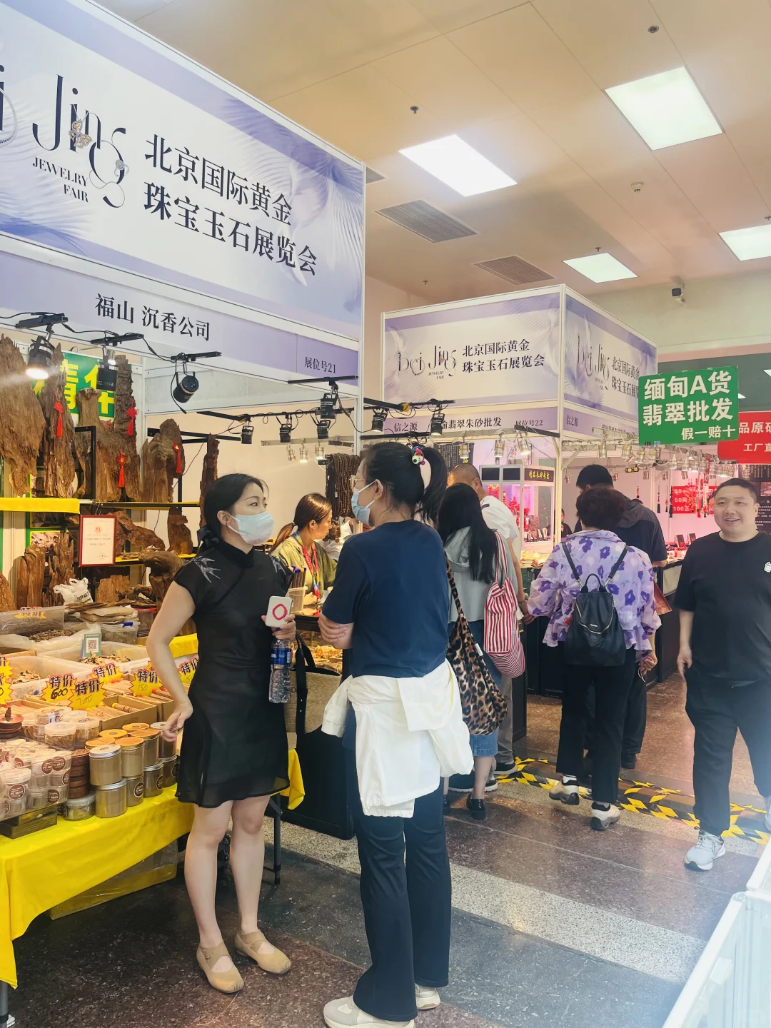 端午逛北展！国际珠宝展超完整攻略?