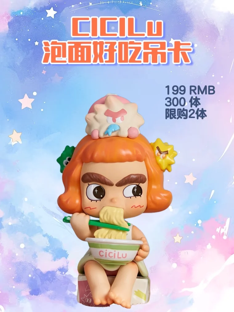 太好啦‼️北京玩心展攻略来啦‼️5月底见‼️