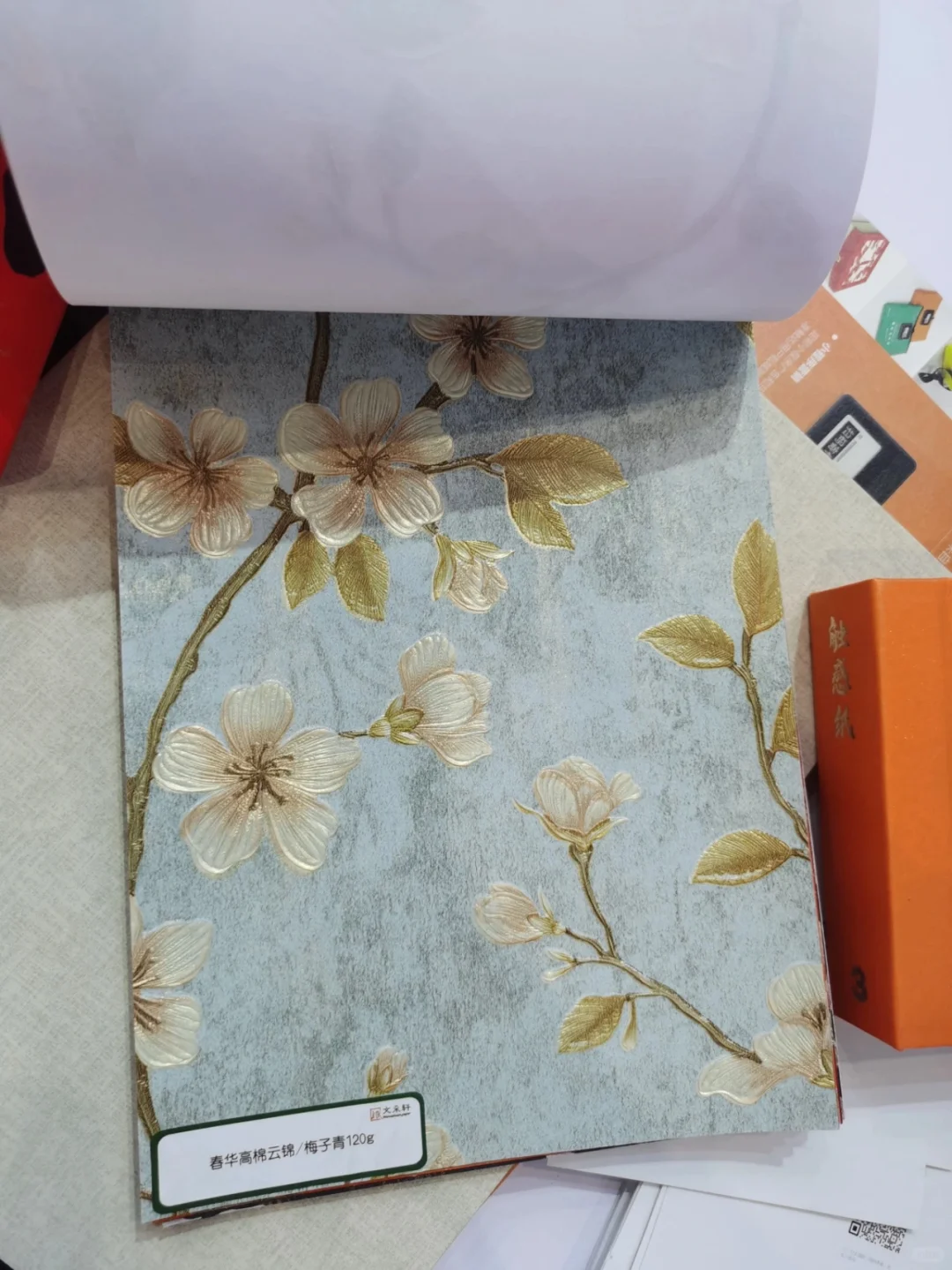 二次元勇闯北京印刷展 高效找厂看工艺