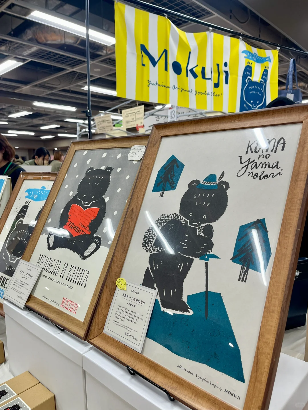 纸博的每个展台都被精心布置得像一个艺术品