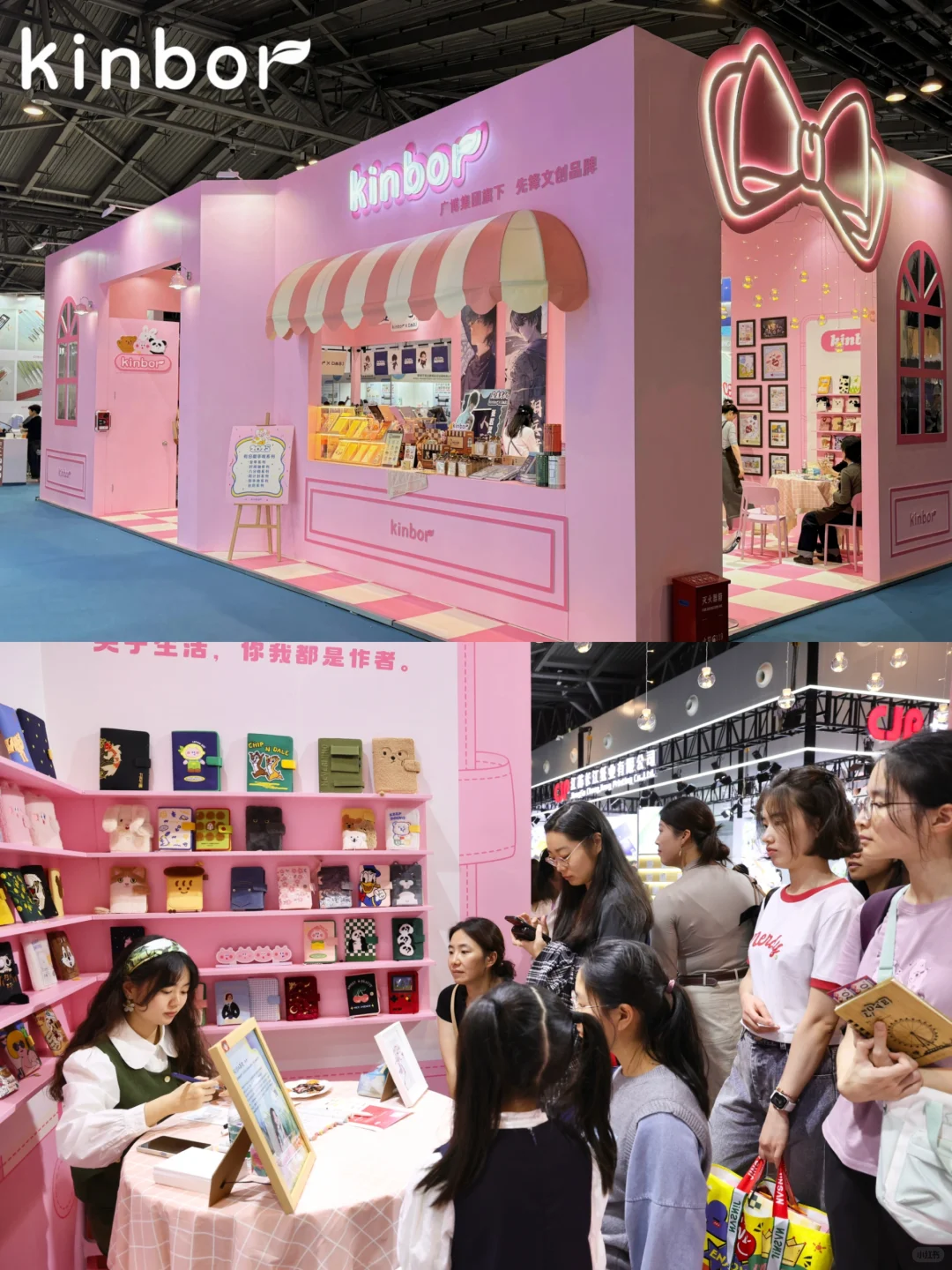 一整个可爱住！粉粉嫩嫩的kinbor也太好拍了