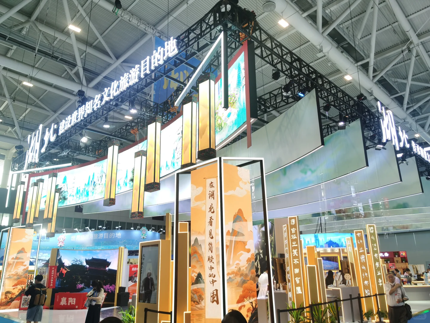 一年一度全国文化科技展览-深圳文博会开幕