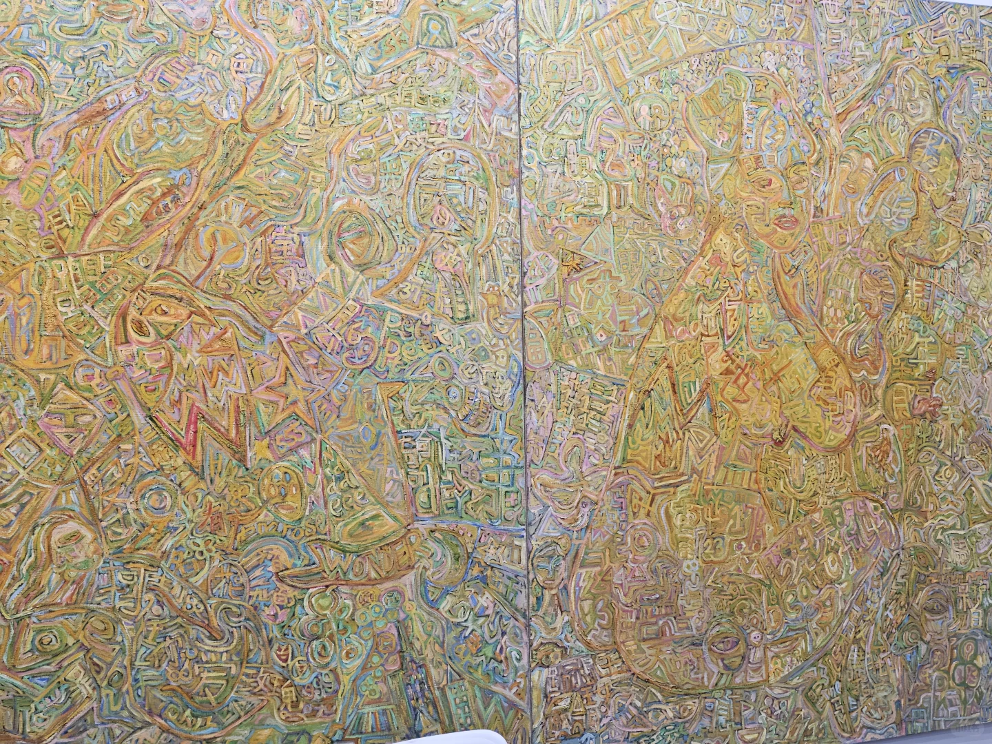 北京看展｜凹凸