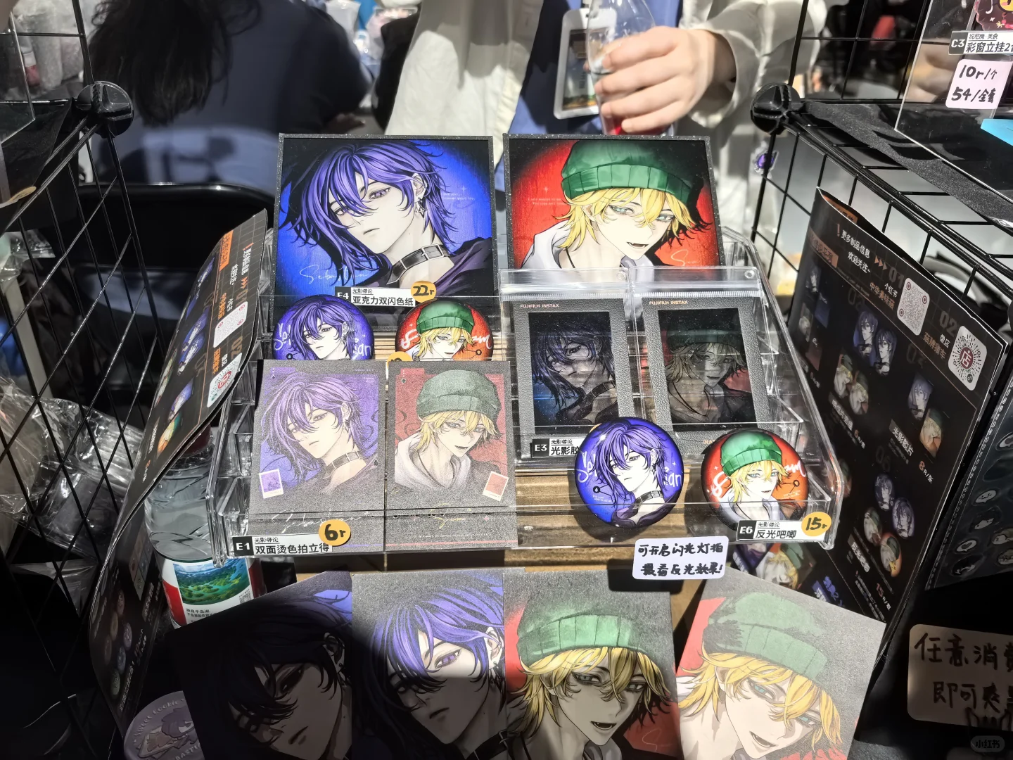 上海星露谷展览会