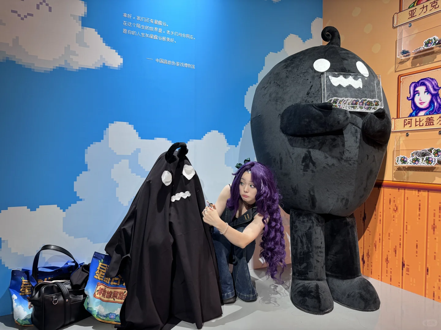 上海星露谷物语博物馆展览会