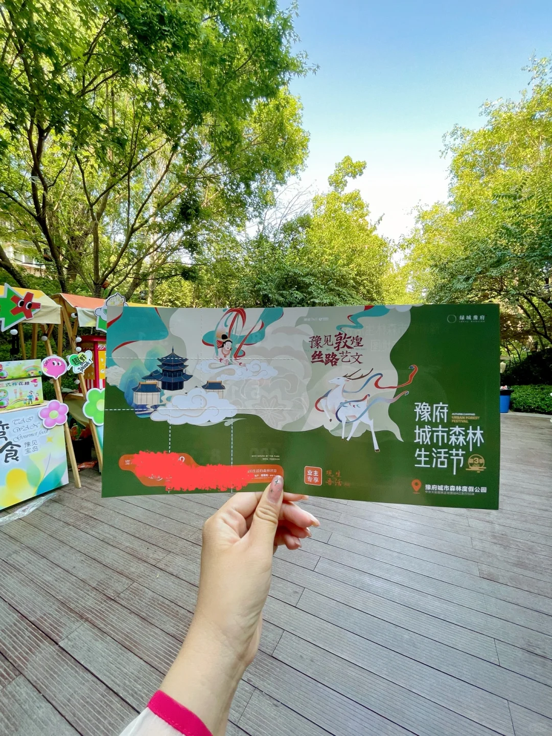 石家庄｜地铁直达的0️⃣r敦煌文化展