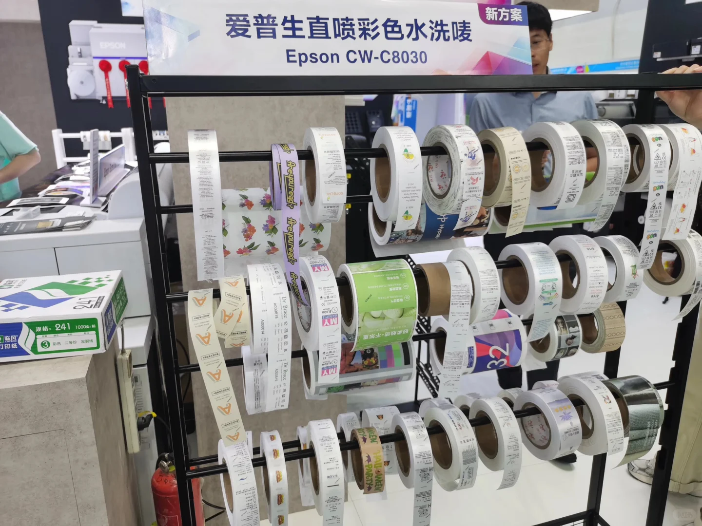 二次元勇闯北京印刷展 高效找厂看工艺