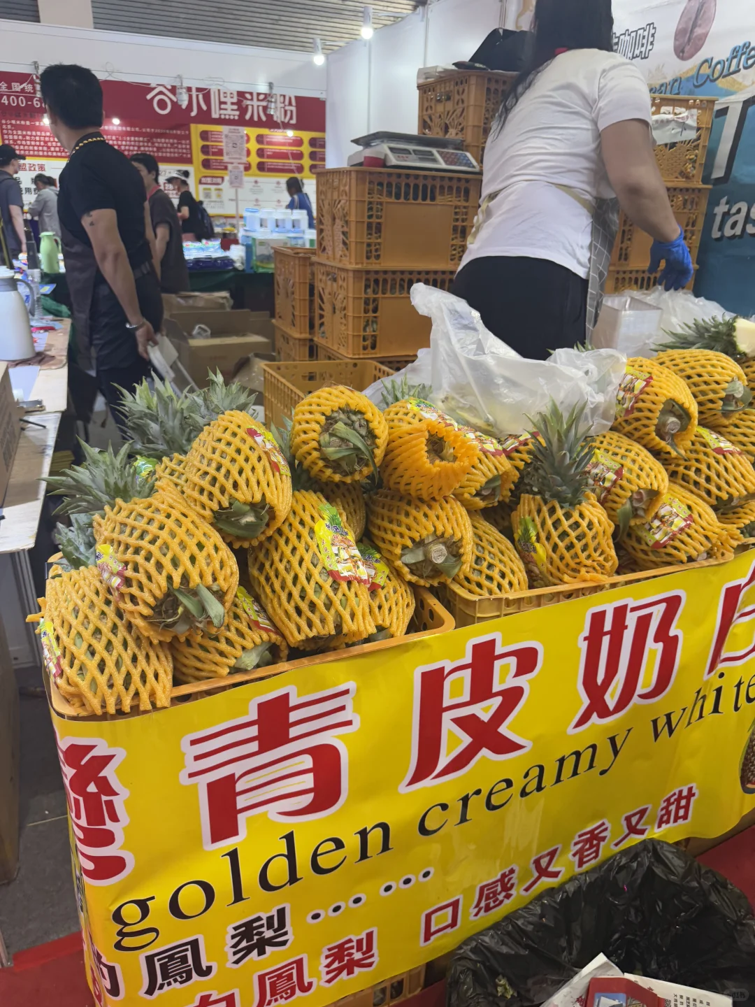 又来北京展会薅羊毛啦！还有两天