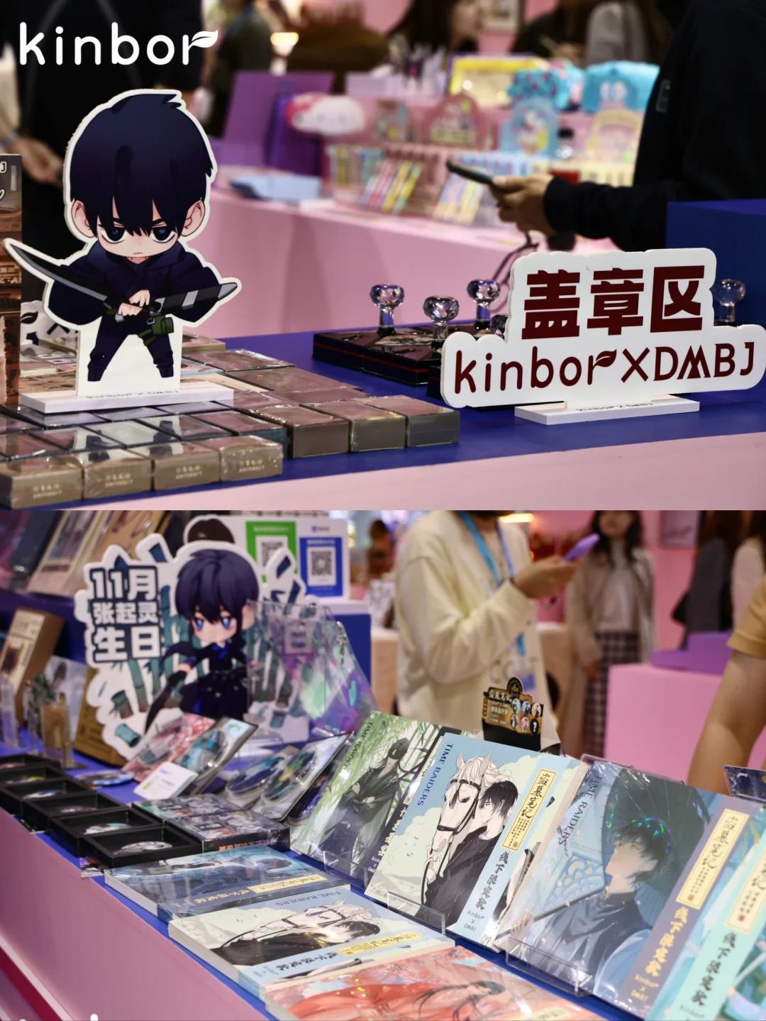 一整个可爱住！粉粉嫩嫩的kinbor也太好拍了