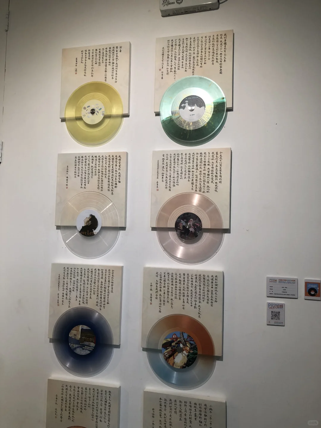 天津免费艺术展?天美毕业展开始啦?️