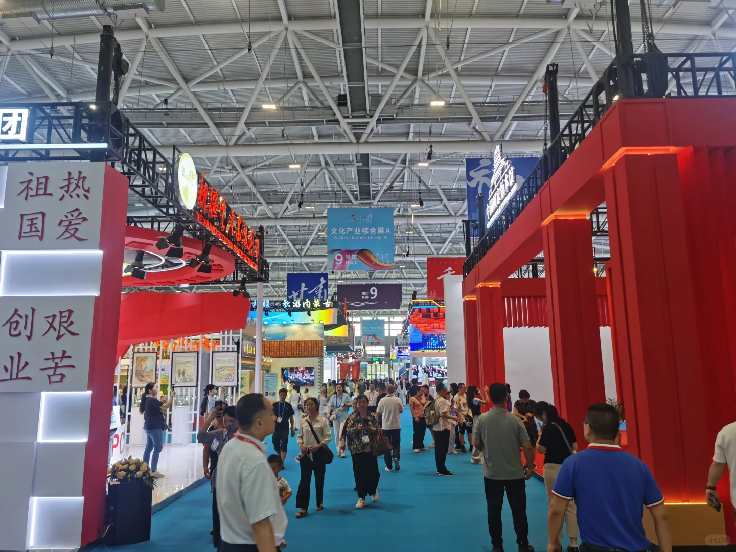 一年一度全国文化科技展览-深圳文博会开幕