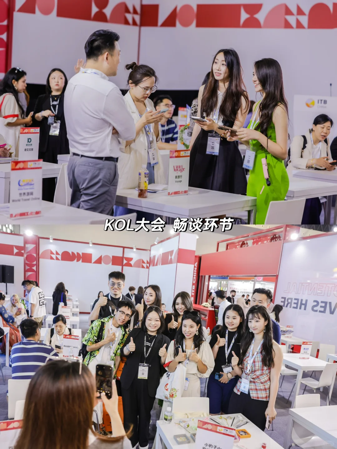 ?ITB China & 携程游轮之夜圆满结束?