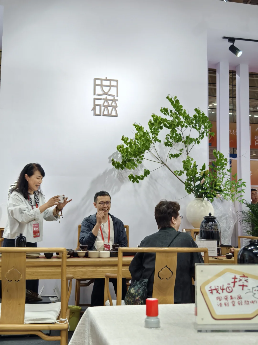 2025中国工艺美术博览会印章打卡攻略！