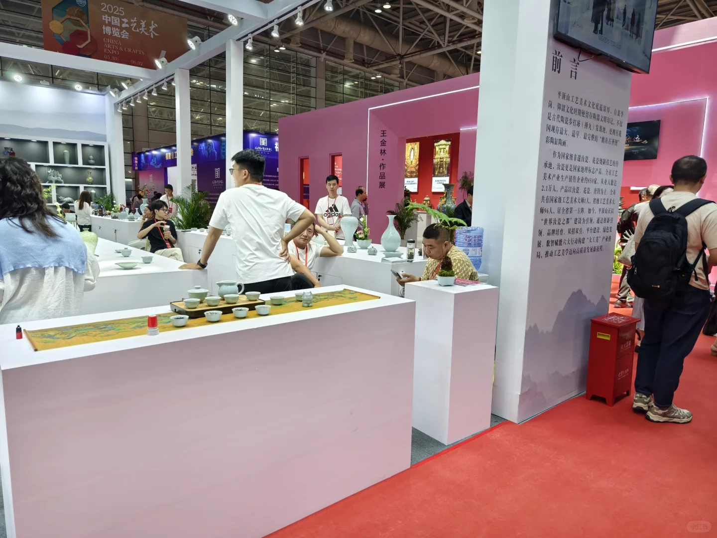 2025中国工艺美术博览会印章打卡攻略！