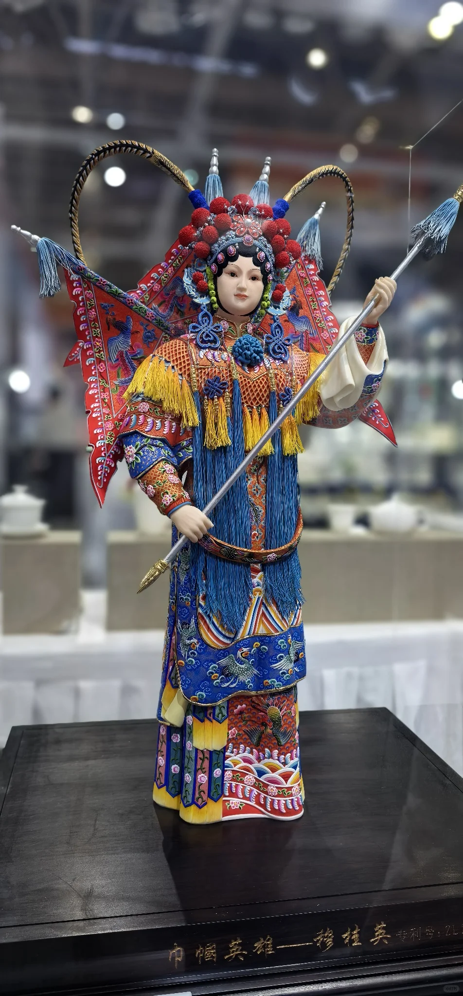 中国工艺美术博览会在福州