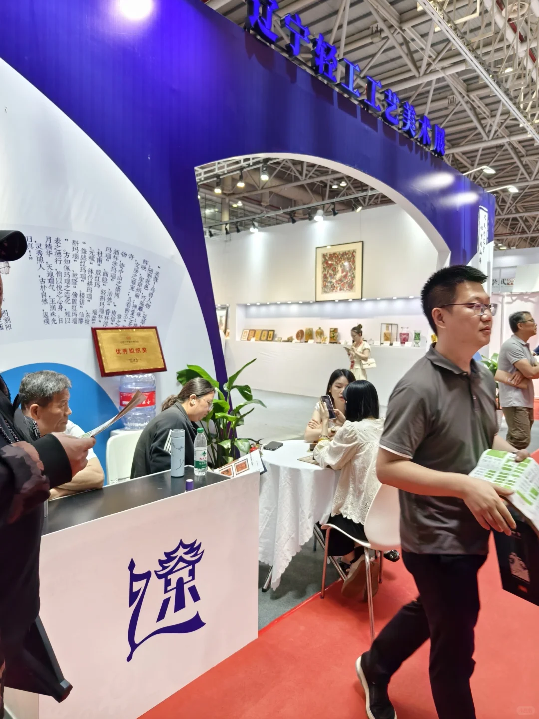 2025中国工艺美术博览会印章打卡攻略！