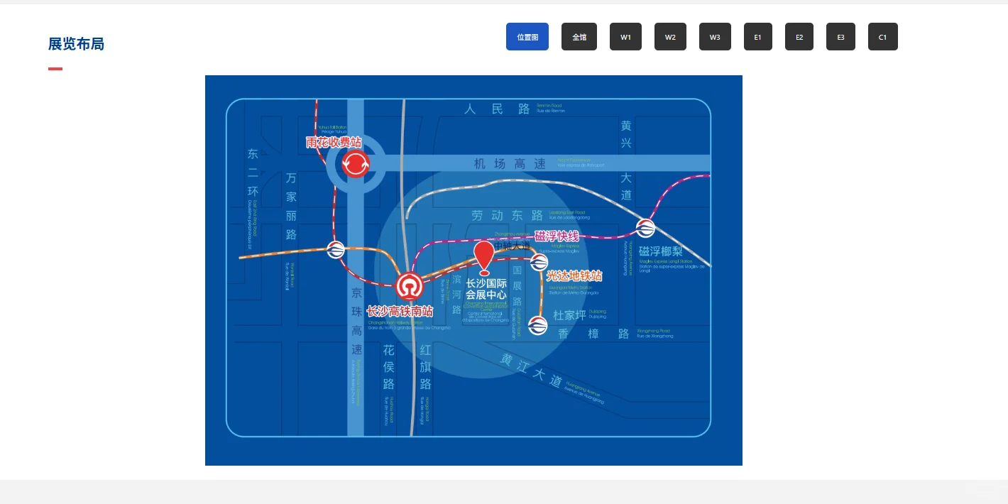 第四届中国—非洲经贸博览会