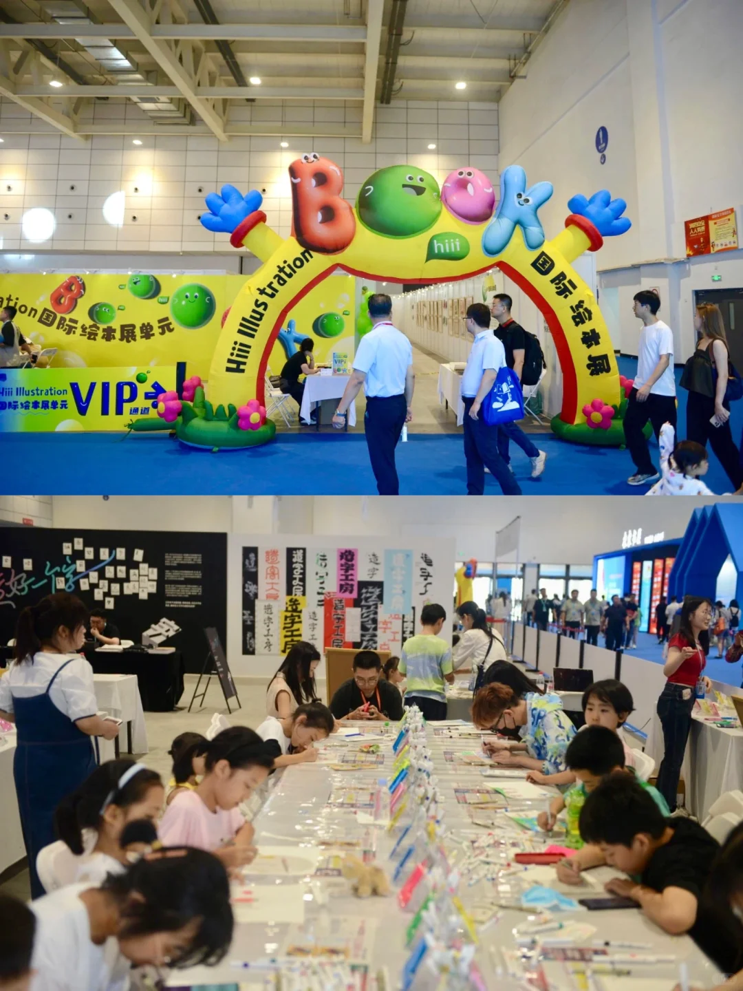 ?第31届书博会｜视觉空间与书籍文化的碰撞