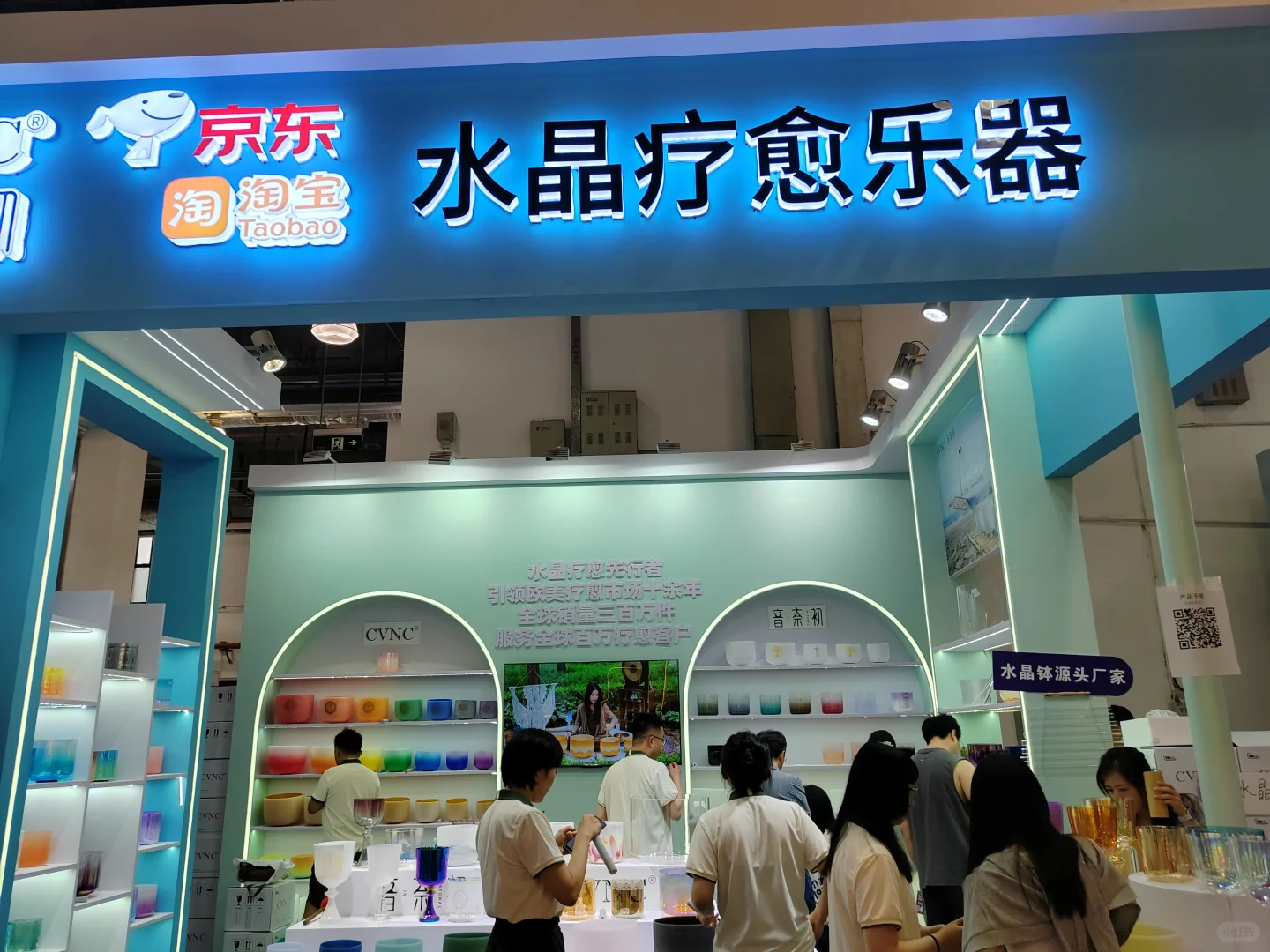 西部疗愈博览会 | 解锁25年18个疗愈细分赛道