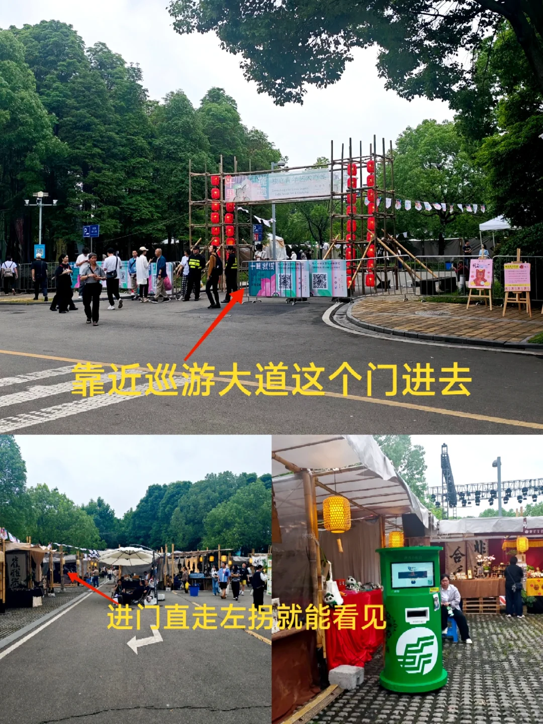 非遗节集章累麻了❗️但也值麻了❗️