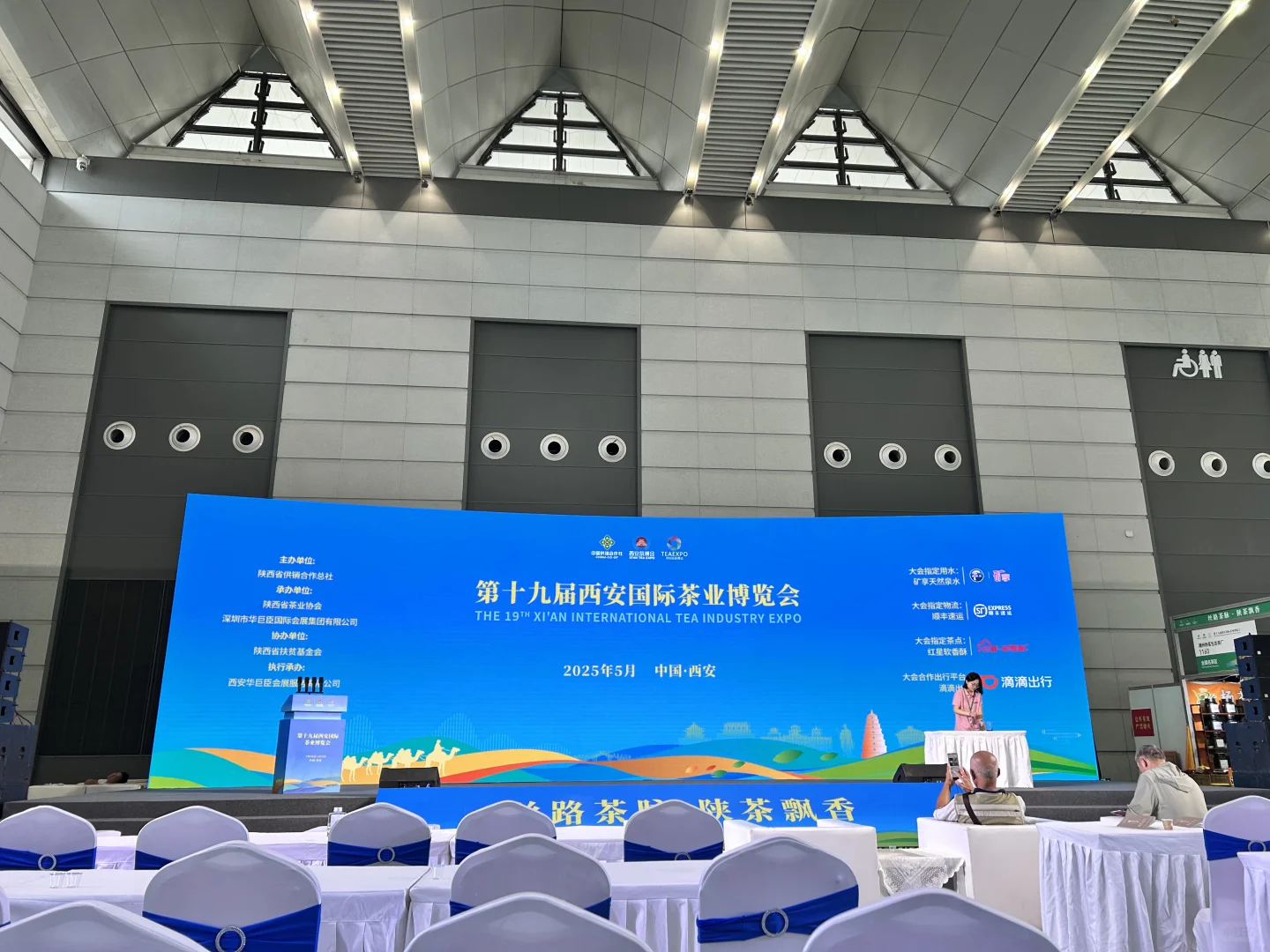 奔赴一场茶香之约!西安茶博会好逛到挪不开