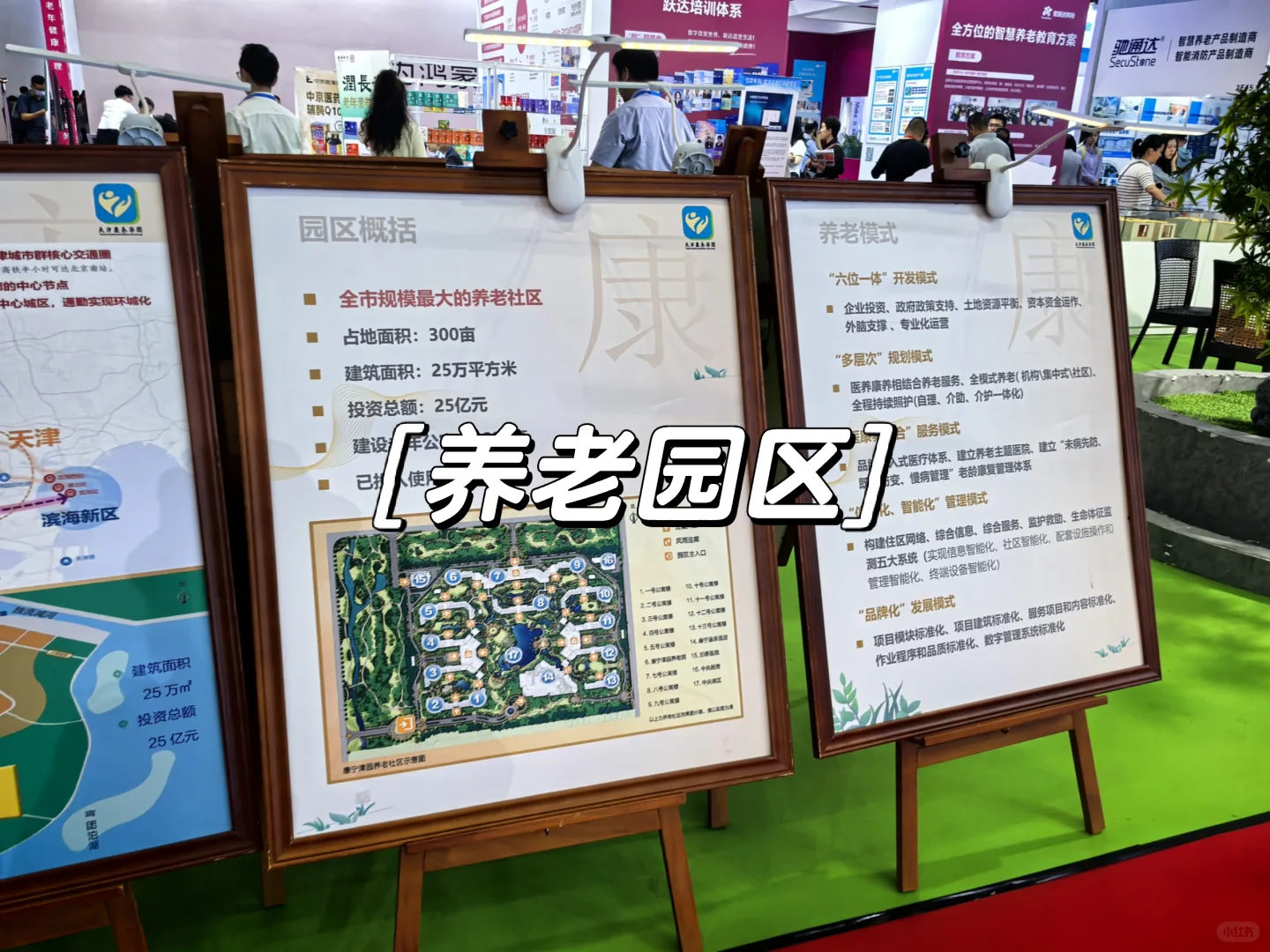 中老年，看完觉得不再担心了！