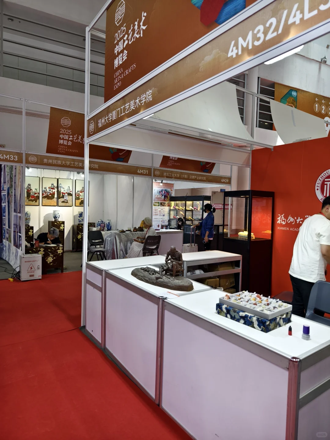 2025中国工艺美术博览会印章打卡攻略！