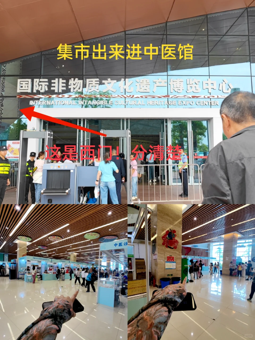 非遗节集章累麻了❗️但也值麻了❗️