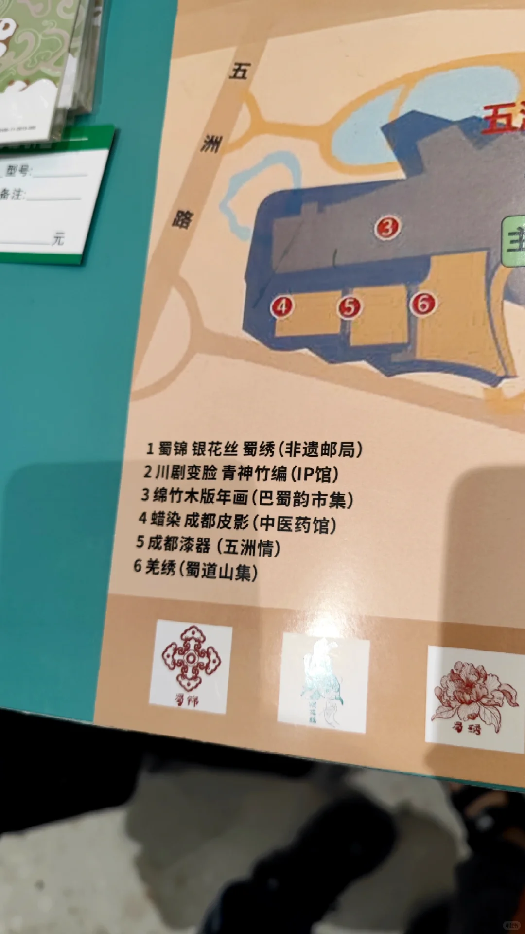 非遗节集章累麻了❗️但也值麻了❗️