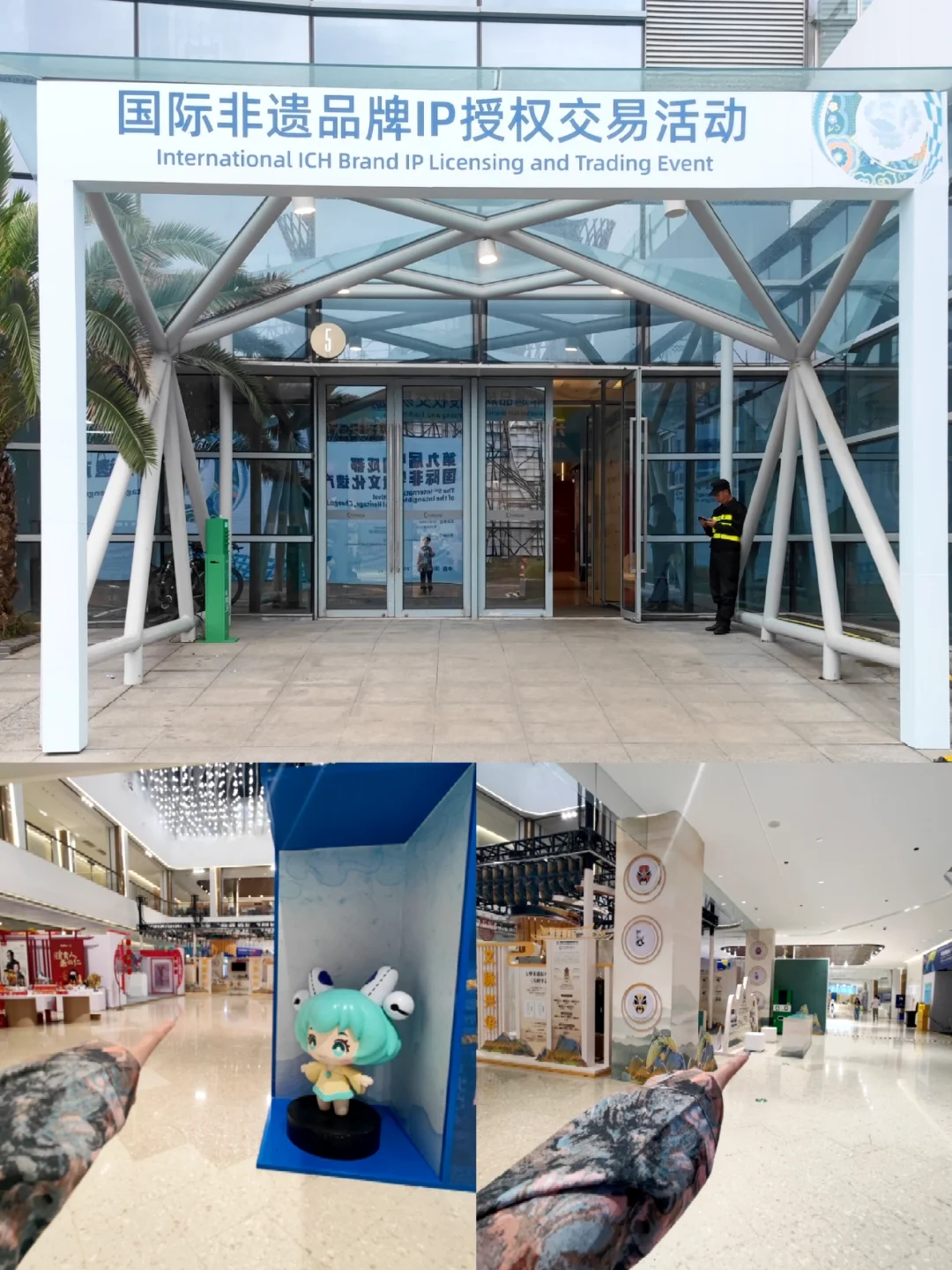 非遗节集章累麻了❗️但也值麻了❗️