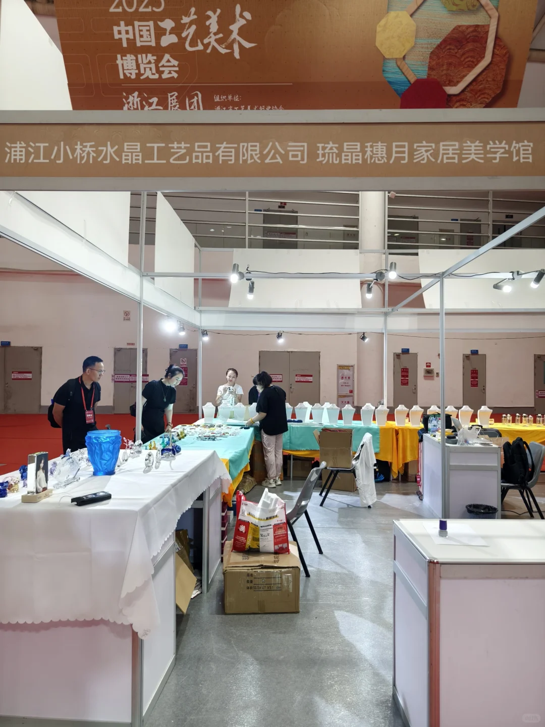 2025中国工艺美术博览会印章打卡攻略！