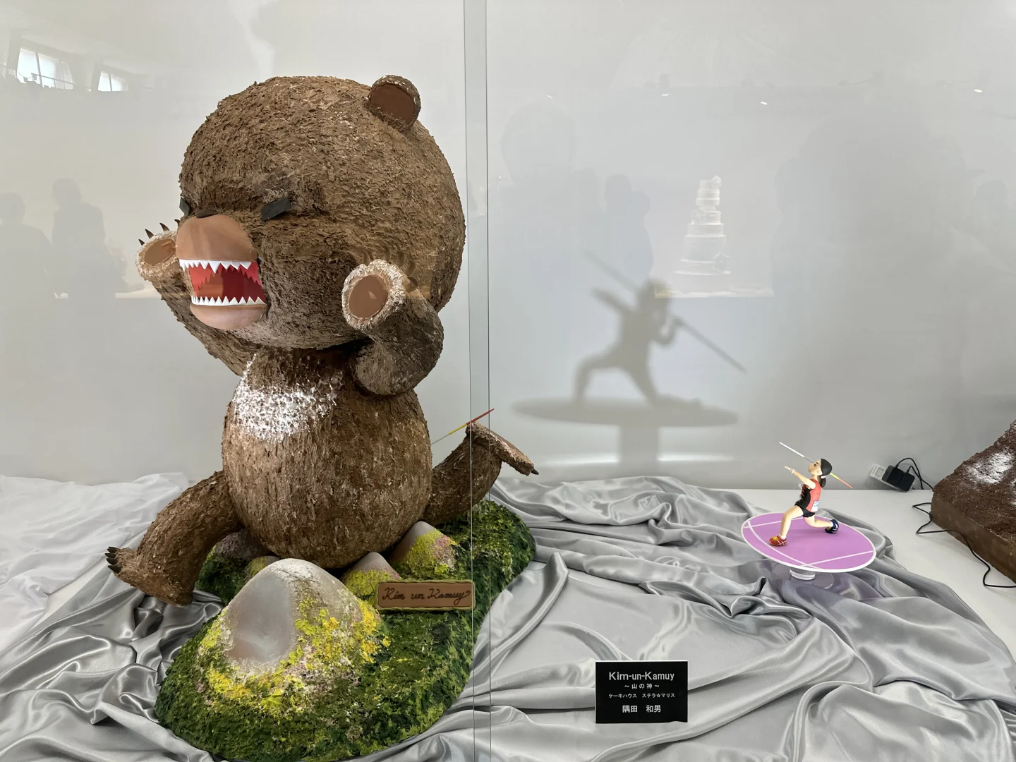 从北海道回来啦～全国果子博览会