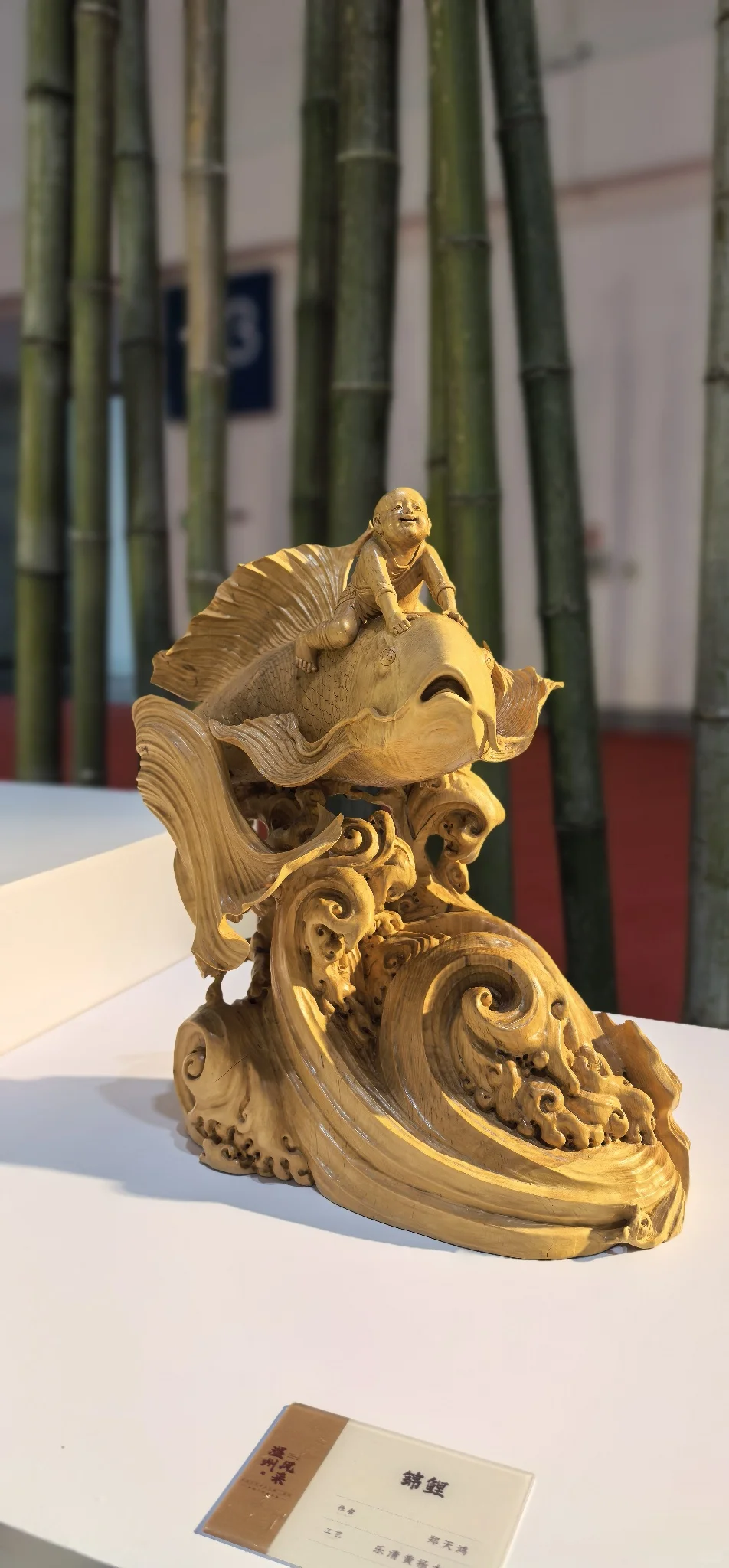 中国工艺美术博览会在福州