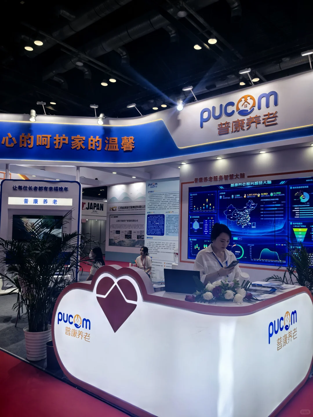 中老年，看完觉得不再担心了！